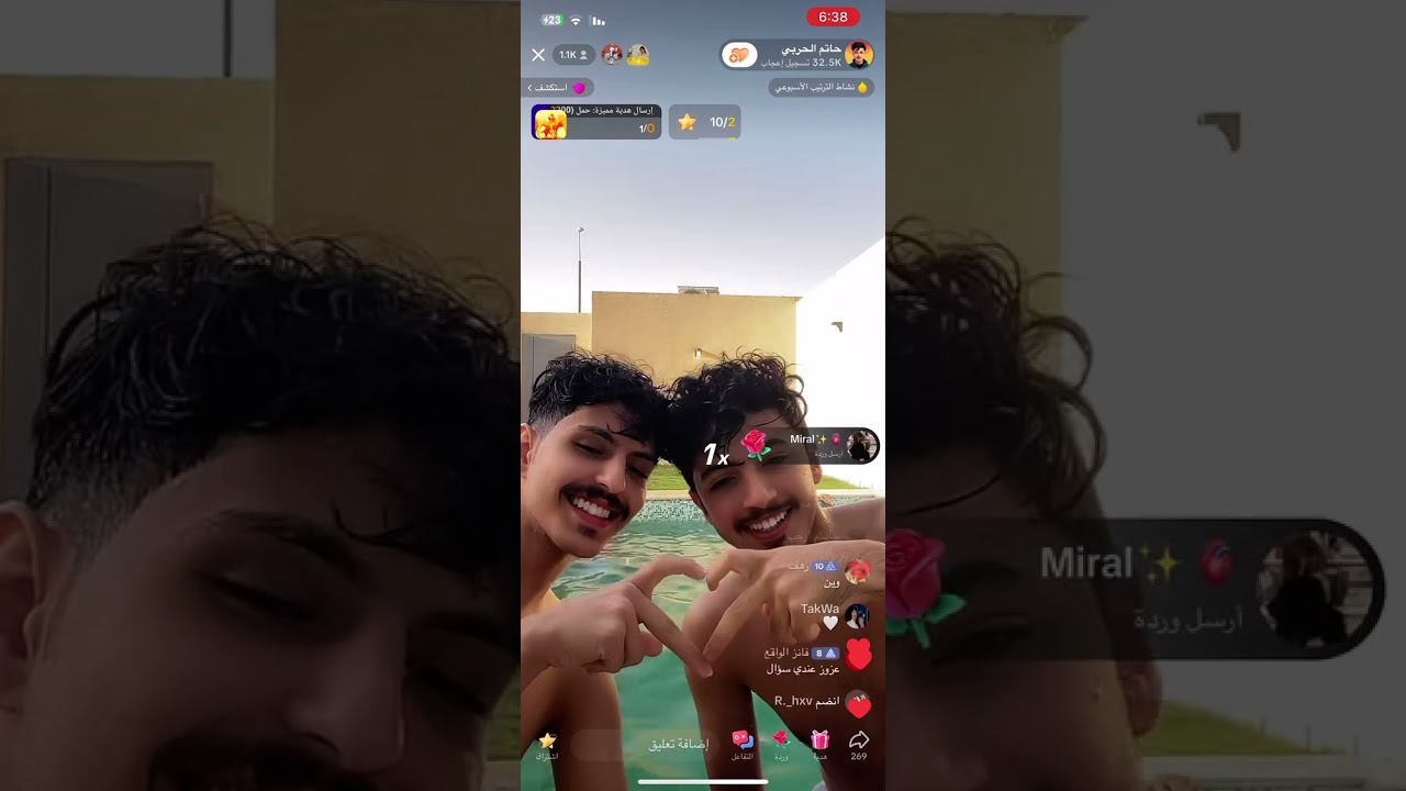 بث حاتم الحربي مع الشباب الجزء الاول✨💗