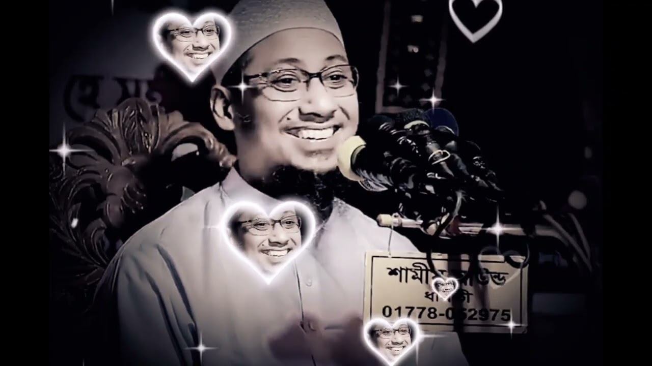 🕋🌺রাতে ঘুমানোর আগে এই ওয়াজটি শুনে ঘুমান ইনশাআল্লাহ হেদায়েত হবে 🕋🍀🌺