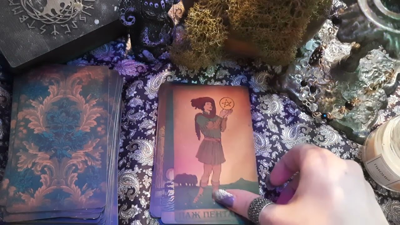 Обучение Таро.  Диагностика защиты