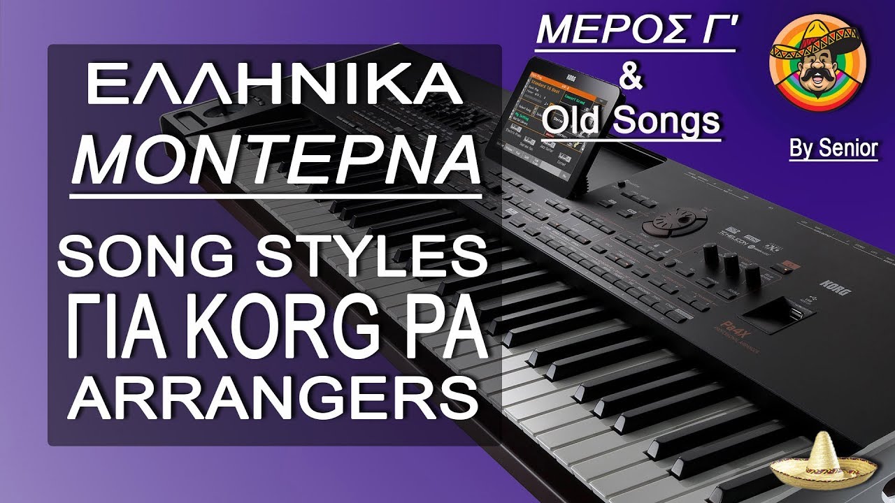 Greek modern & old Song Styles for Korg Pa series (Part C')