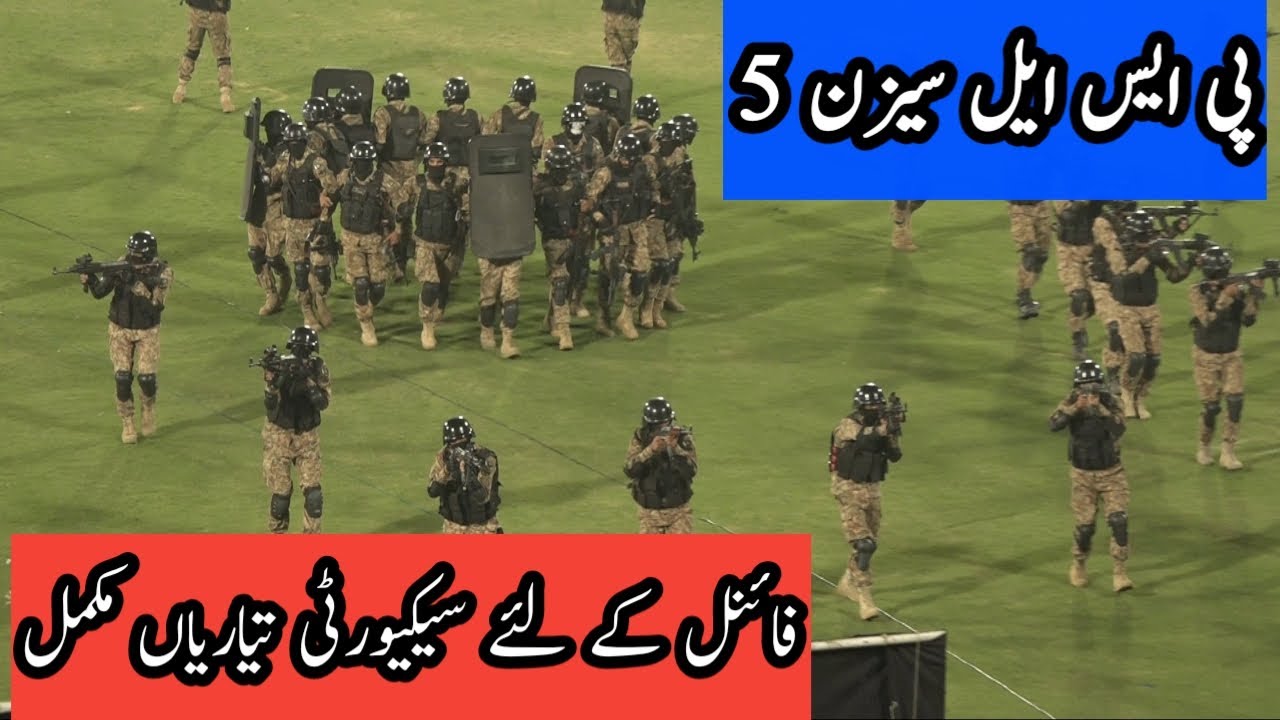 PSL Session 5 |Foolproof Security by Karachi Police and Pakistani Army | PSL Final Karachi 2020