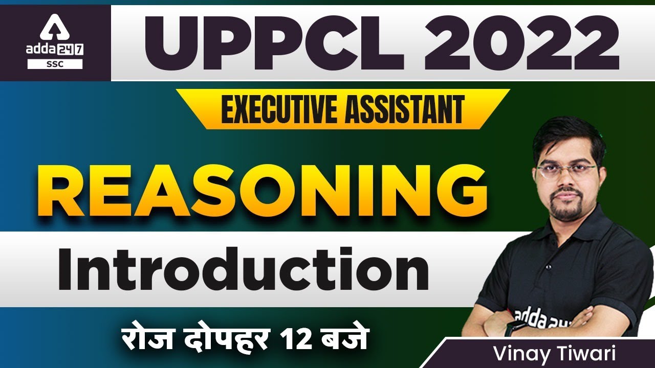 UPPCL Executive Assistant Classes | Reasoning by Vinay Tiwari | Syllabus Introduction