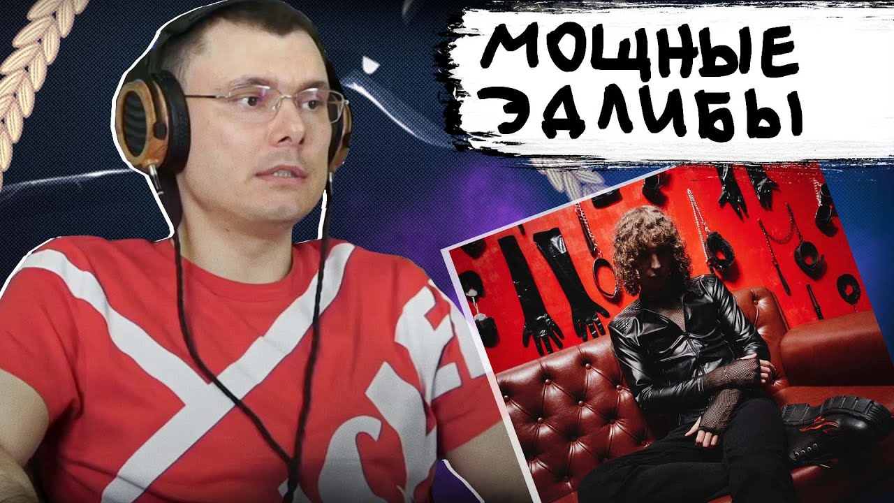 вышел покурить - извини  | Разбор альбома