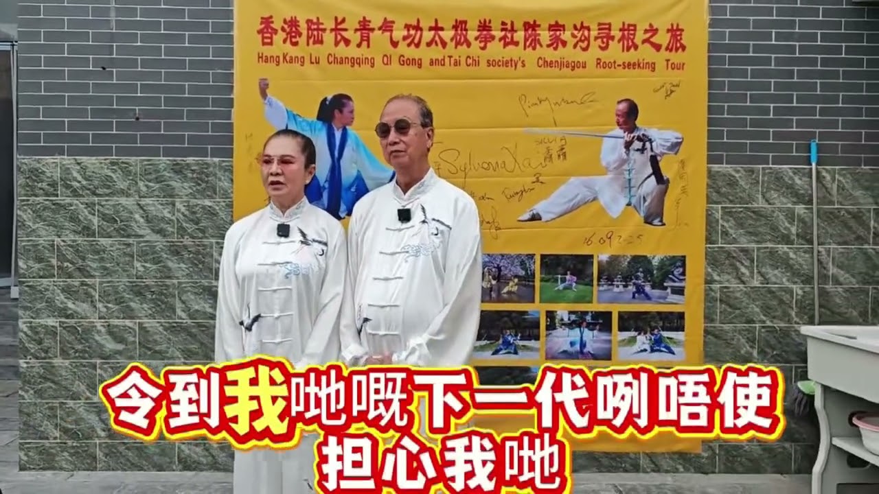 陳溝，少林，西安。