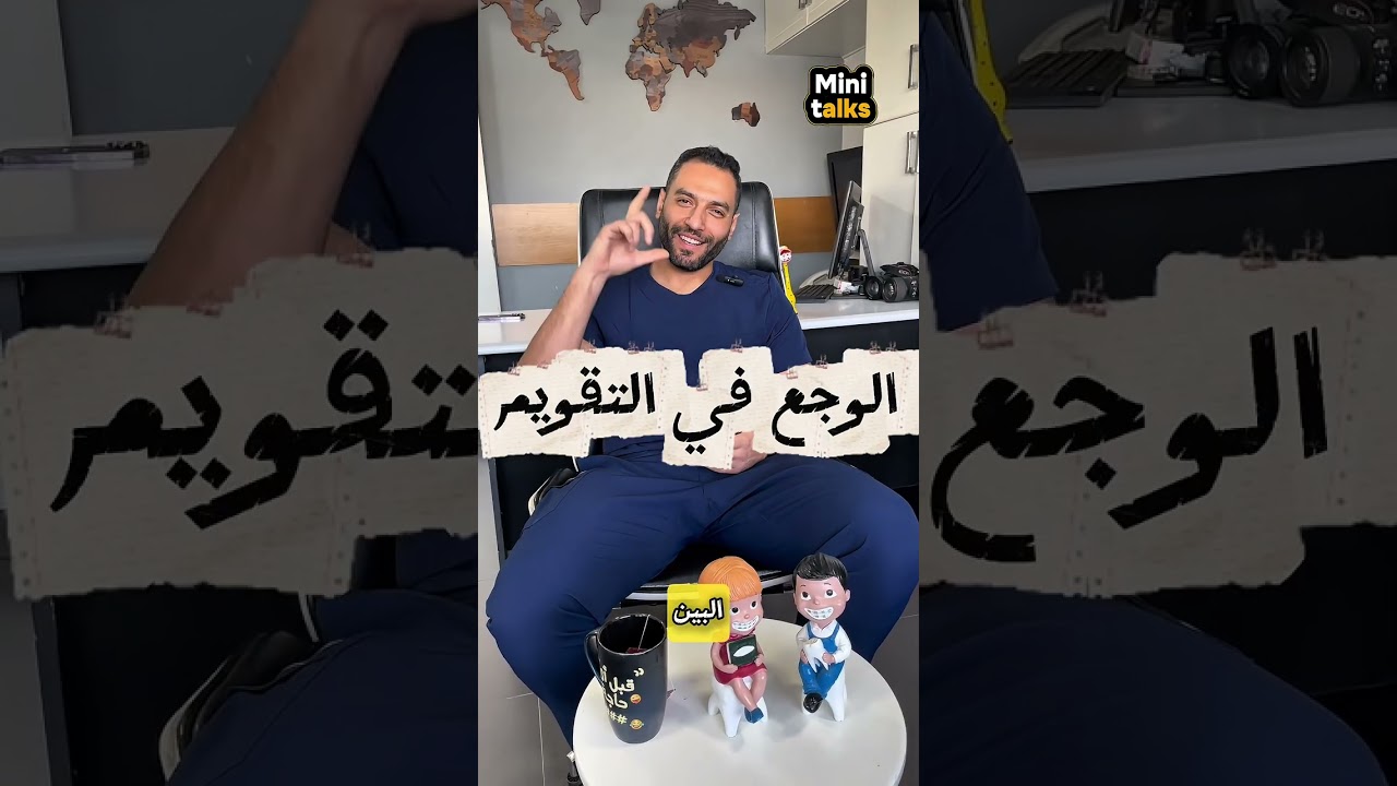 Mini talks 