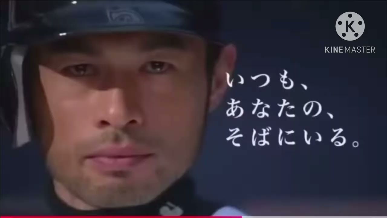 Japanese Commerical Logos of the 1980s - 2000s (PART 5/New Special Bonus)