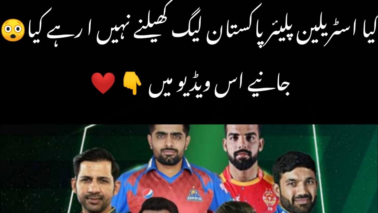 Indian Social Media Platform About Psl 