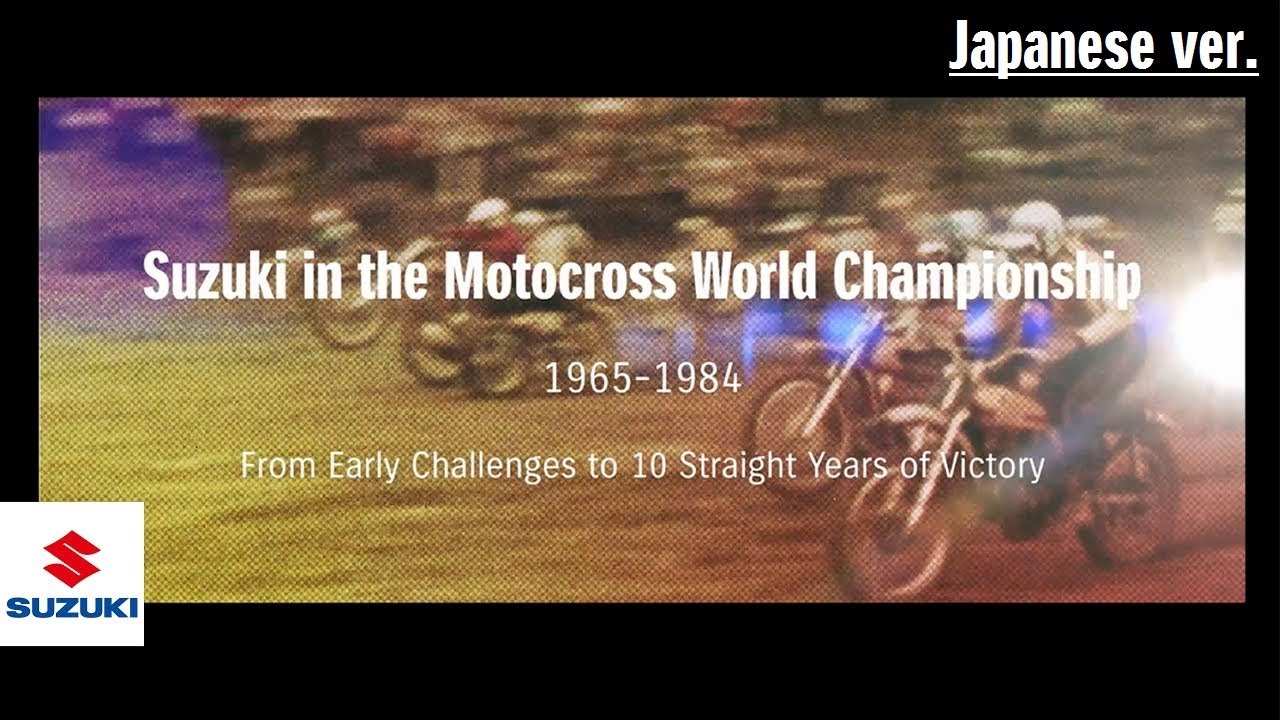 Suzuki Motorcycle Racing History Episode 2 | All Chapters  (Japanese ver.) | Suzuki