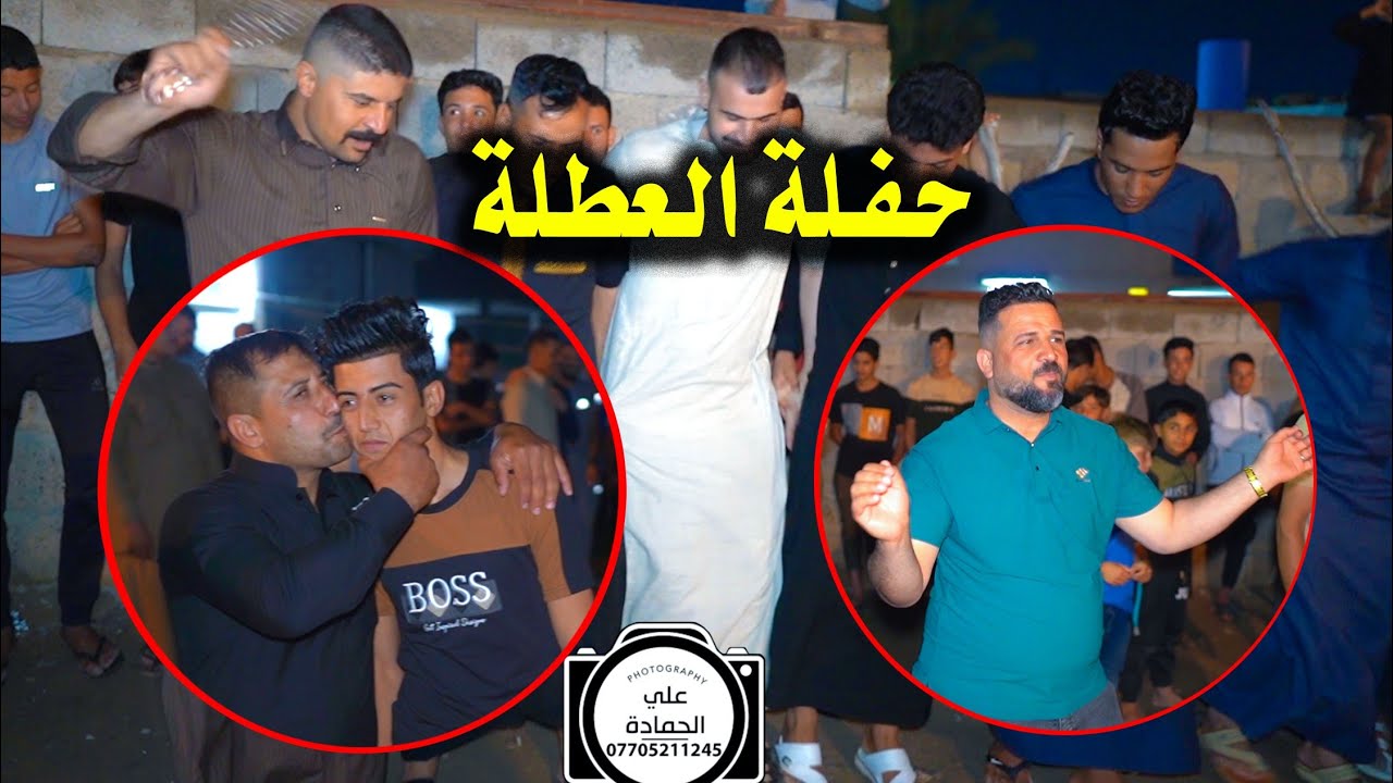 عندك غمازة تخبل مثل ام الول💃🎵حفلة العطلة🎵الفنان مروان السبعاوي 🎵عرف حسوني الجبوري🎹