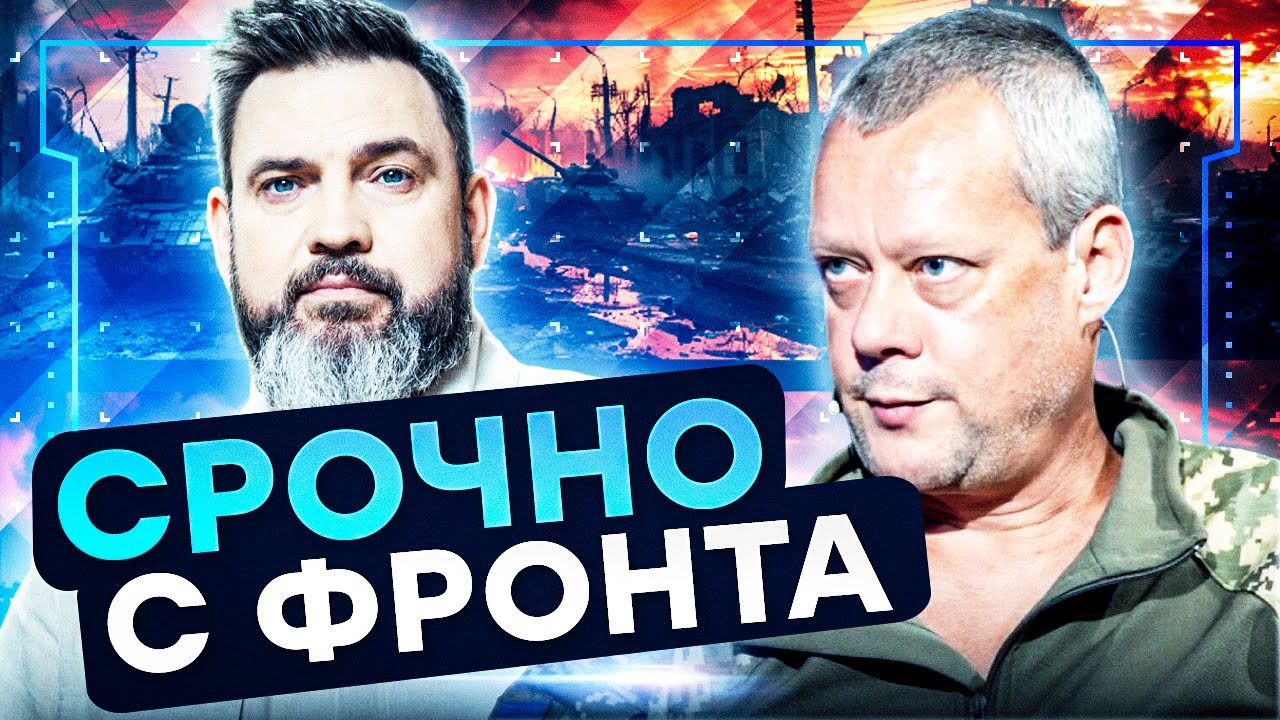 КУПЯНСК “ПОЧТИ ВЗЯТ”? Сазонов разнес вранье: “ИХ ТАМ ДОЕДАЮТ”