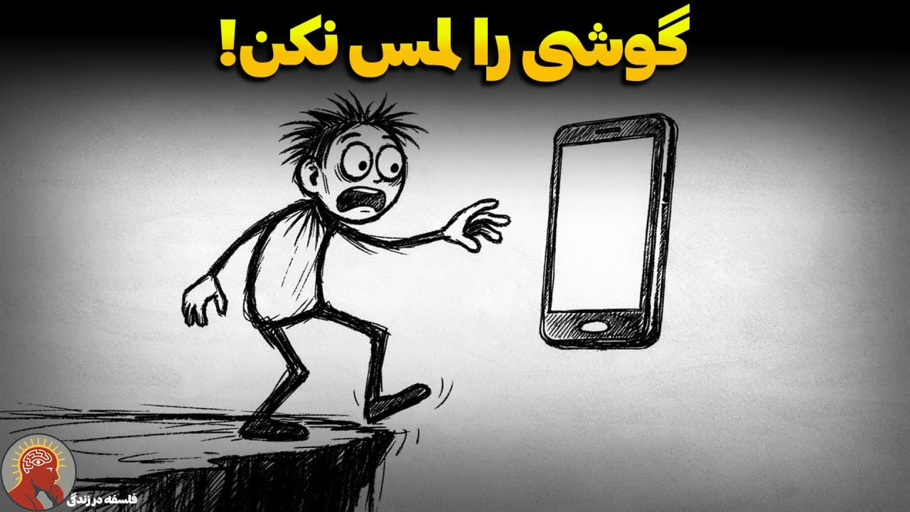 اگر صبح‌ها این ۹ کار را انجام ندهید، فقیر می‌مانید (هشدار ناپلئون هیل)