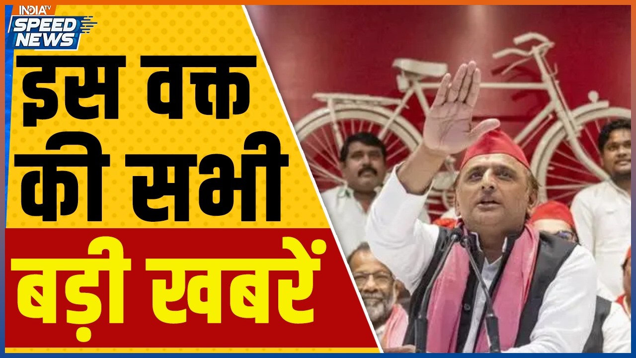 Samajwadi Party Meeting | UP Assembly Election 2027 | Akhilesh Yadav Meeting | BJP vs SP