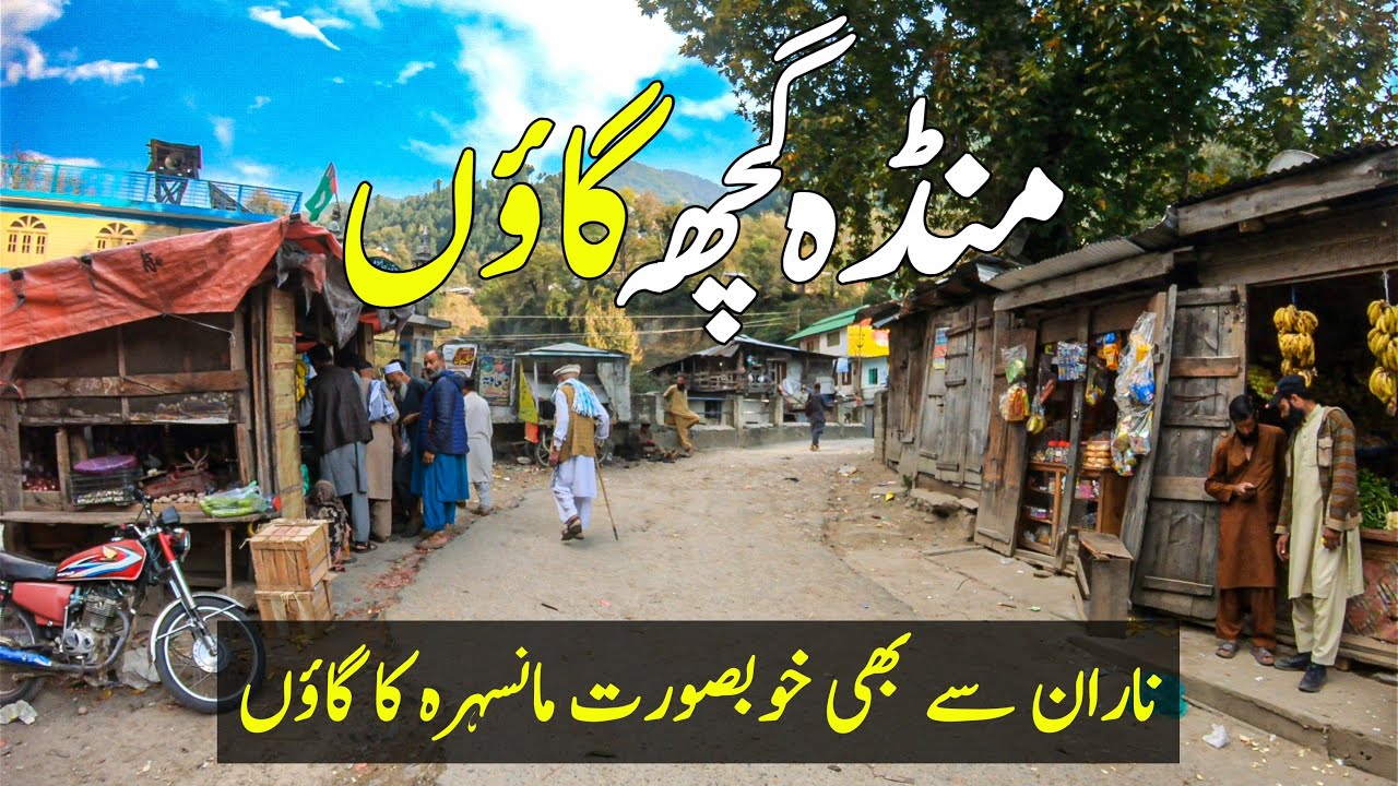 Organic Village In Pakistan Near Mansehra | Mandagucha | Jabori | Siran Valley | Travel Pakistan
