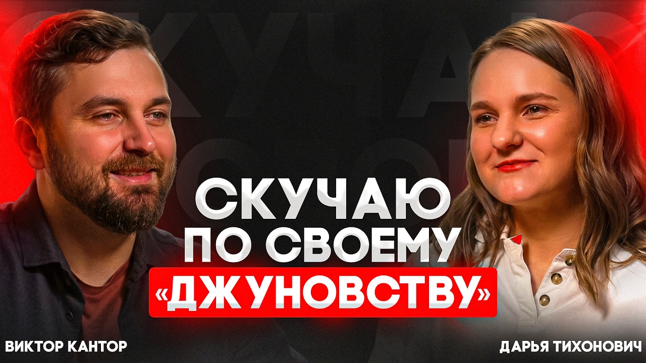 LLM не думает за тебя | Дарья Тихонович часть 2