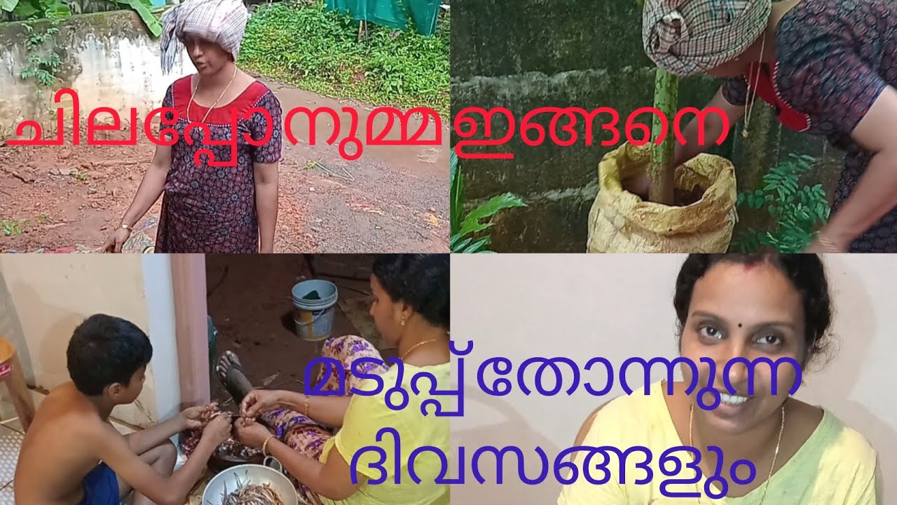 🥹മടുത്ത് പോയ ദിവസങ്ങളില്‍ ഒന്ന് 🥹ചിലപ്പോ ഒക്കെ നുമ്മ ഇങ്ങനെ ആവും 😳#life #youtubevideo #video