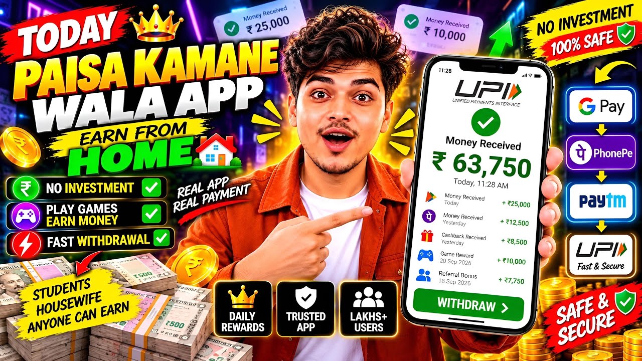 Paisa kamane wala app 2026 | NEW UPI MONEY EARNING APP | New Earning App Today