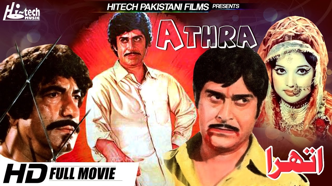 ATHRA - YOUSAF KHAN, MUSTAFA QURESHI & NANNA - Tip Top Worldwide