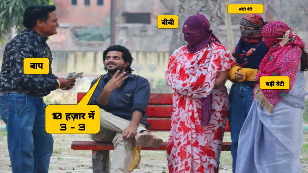 ऐसा बाप उप्पर वाला कभी ना दे 🥺 | Heart Touching Video | Tukka