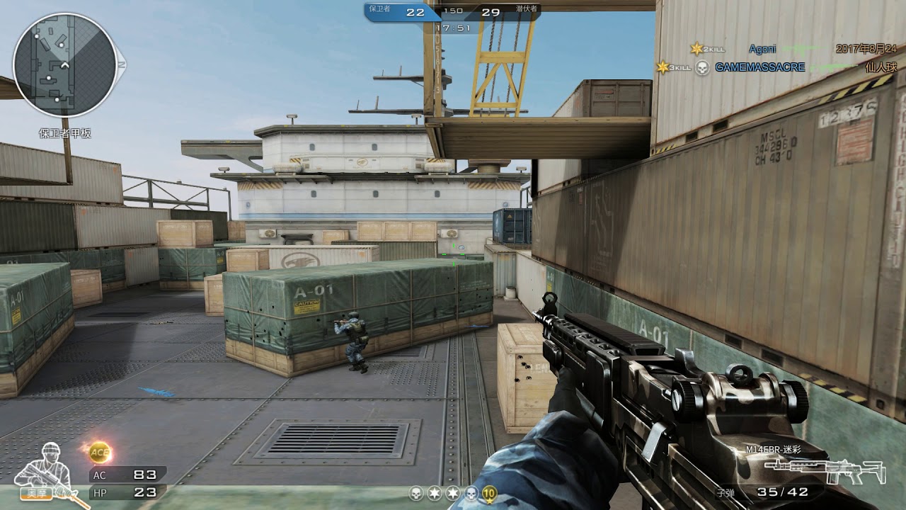 Cross Fire Web China || M14EBR-Camo !