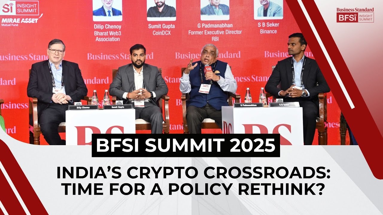 Криптовалютный перекрёсток Индии: пора пересмотреть политику? Саммит BFSI 2025 | Криптовалюта