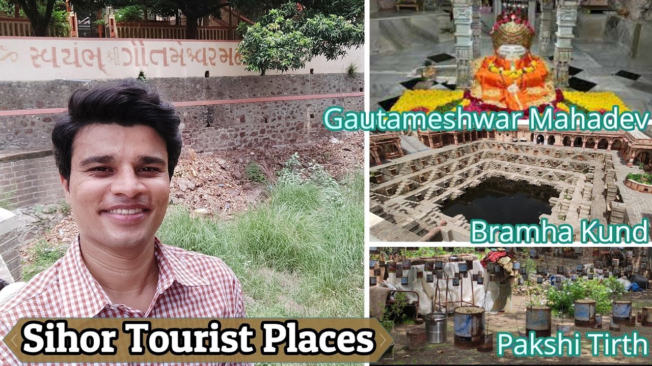 Sihor Tourist Places Video | Sihor Gujarat Tourist Places Vlog by Hardikkumar HRK