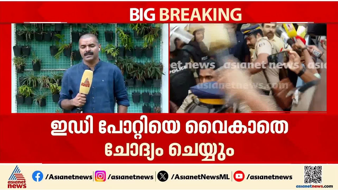 എസ്ഐടിയുടെ രേഖകൾ ഏറ്റുവാങ്ങാതെ ഇഡി; ഉണ്ണി കൃഷ്ണൻ പോറ്റിയെ ഇഡി ചോദ്യം ചെയ്യും | Unni Krishnan Potty