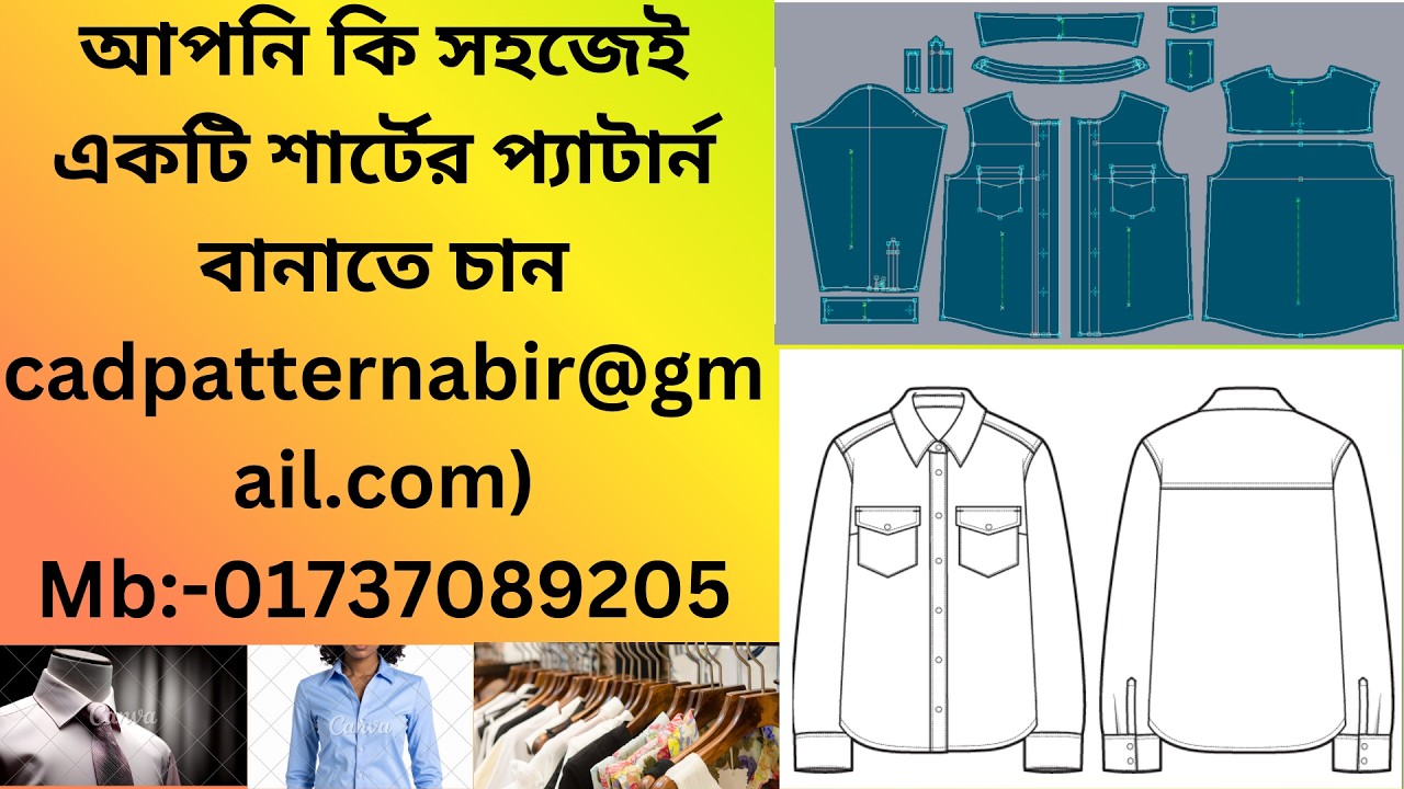 Part 5 Shirt Pattern How to mak a Styling & Varinat