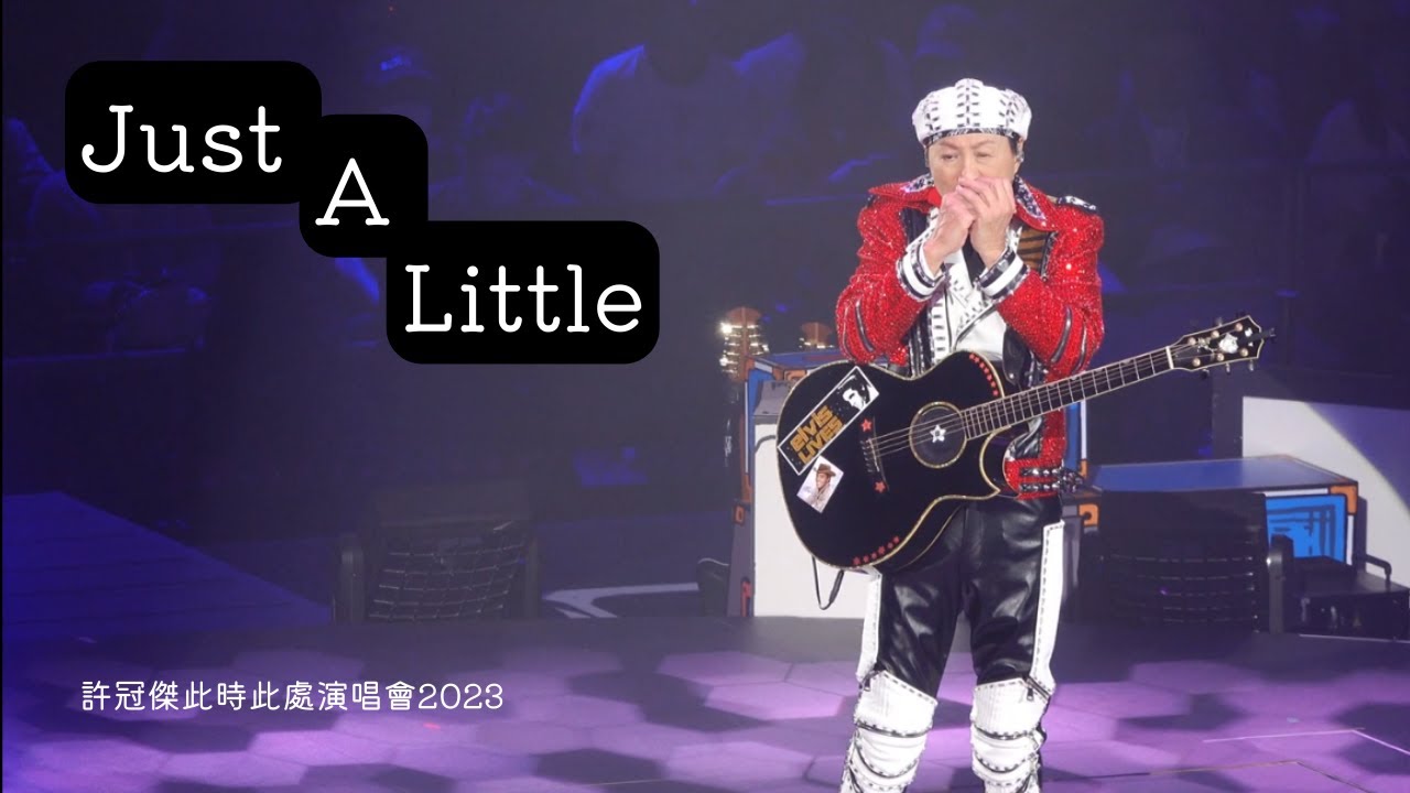 Just A Little - 「許冠傑此時此處演唱會2023」2023.04.08