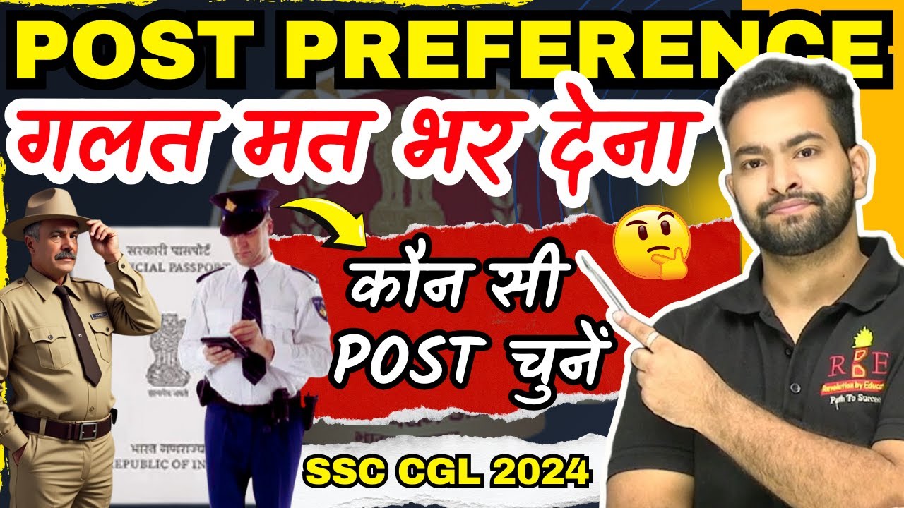 Everything you must know to fill SSC CGL 2024 Post preference | Shubham Sir