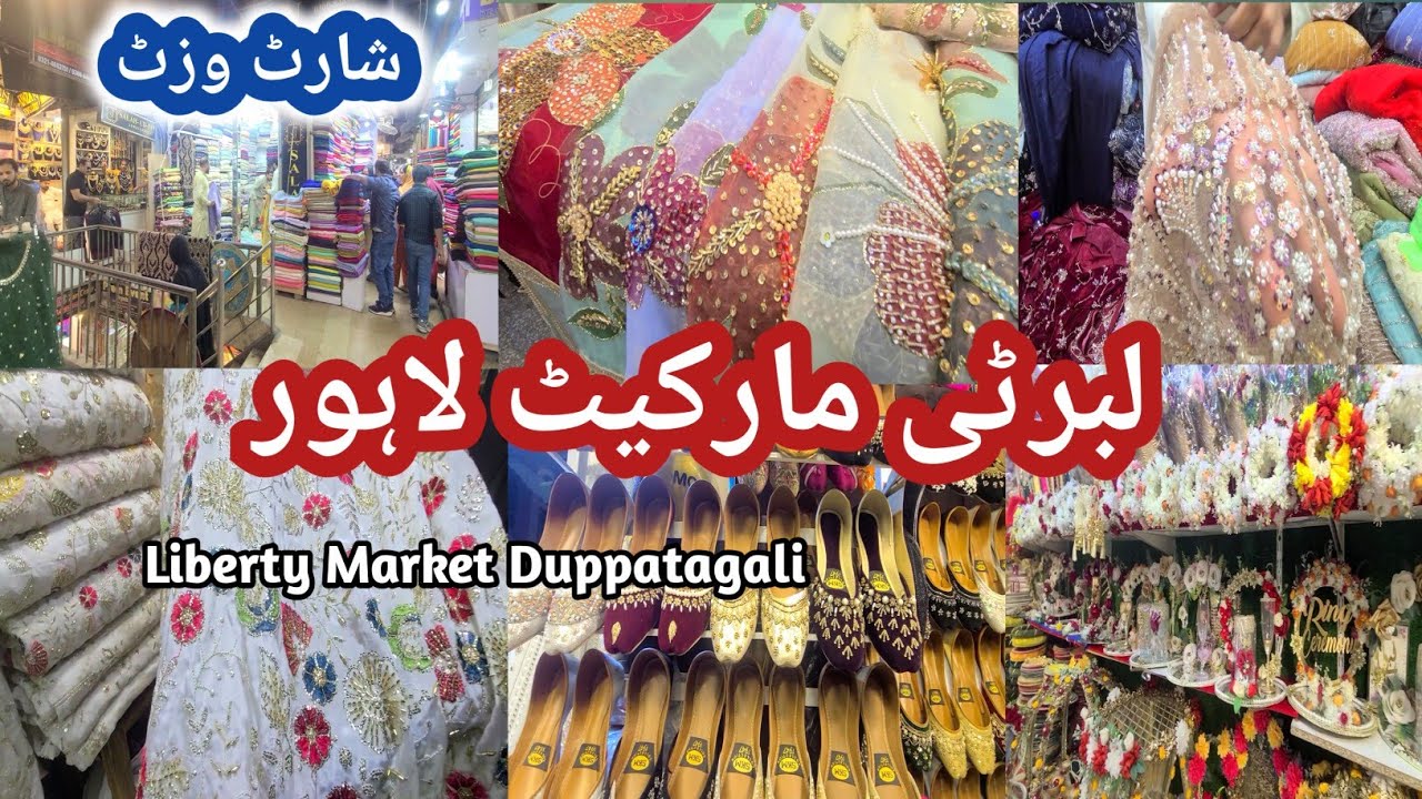 Liberty Market Lahore || Short Visit 2025 || Affordable Wedding Dresses Shopping || Shopping Vlog