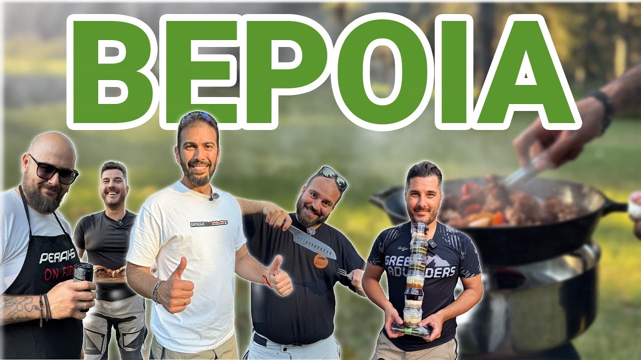 &Alpha;&nu;&alpha;&sigma;&tau;έ&nu;&alpha;&xi;&epsilon; &tau;&omicron; &Xi;&eta;&rho;&omicron;&lambda;ί&beta;&alpha;&delta;&omicron;! | &Gamma;&kappa;&alpha;&zeta;ά&kappa;&iota; &Theta;έ&lambda;&epsilon;&iota; &Epsilon;&pi;2