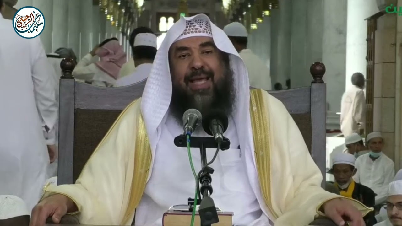 (1) تفسير سورة الملك (١) من جزء تبارك من تفسير السعدي | فضيلة الشيخ أ.د سليمان الرحيلي
