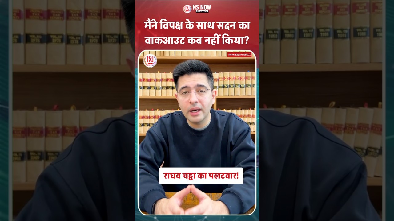 Raghav Chadha hits back at Aam Aadmi Party #raghavchadha #aamaadmiparty #viral