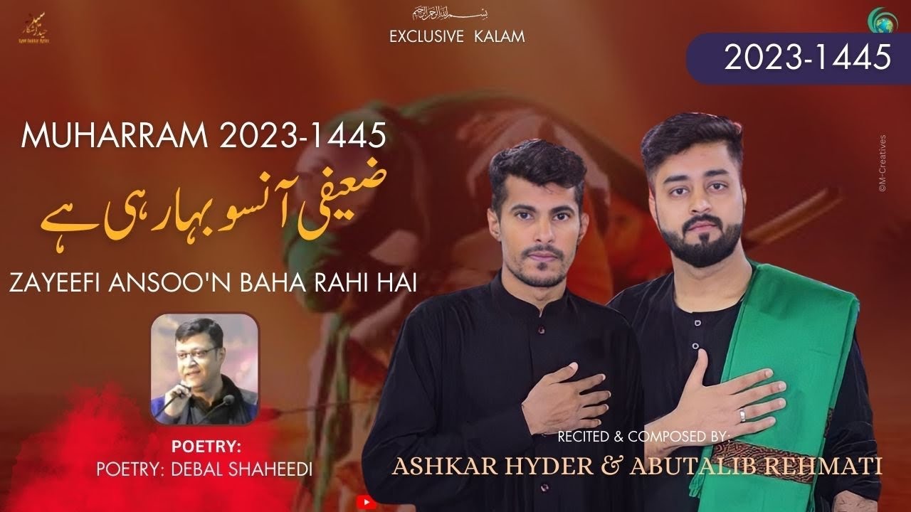 Nohay 2023 | Zayeefi Ansoon Baha Rahi hai | Syed Ashkar Hyder & Abu Talib Rehmati |2023/1445