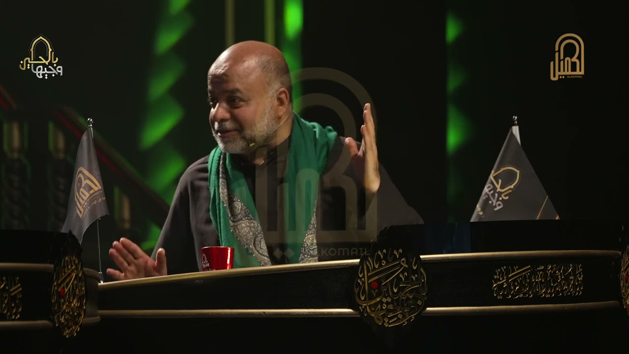 قصة المرحوم حمزة الزغير وقصيدة سدوا الماي الماي ينقلها السيد حسن الكربلائي | وجيهاً بالحسين
