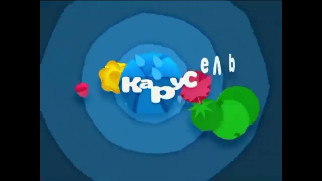 Карусель Анонсы Все Времена Года (Весна, Лето, Осень, Зима, ) 2016