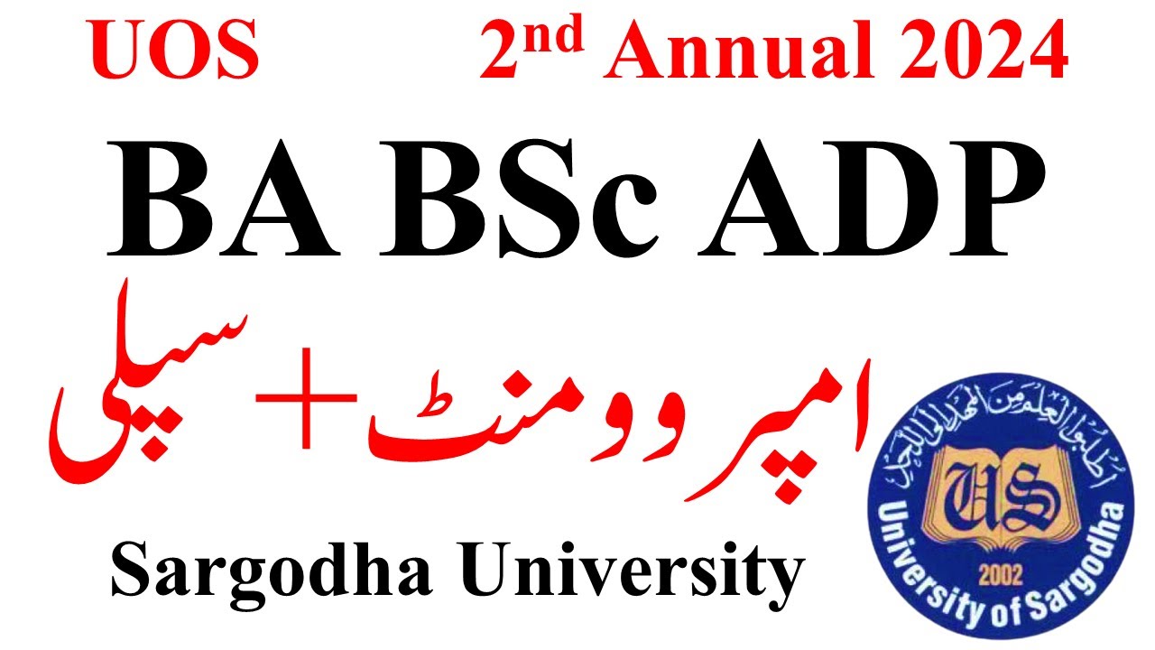 BA BSc ADP Supply With Improvement Exams 2024 UOS | ADP Admissions 2024 UOS | ADA ADS ADC UOS 2024