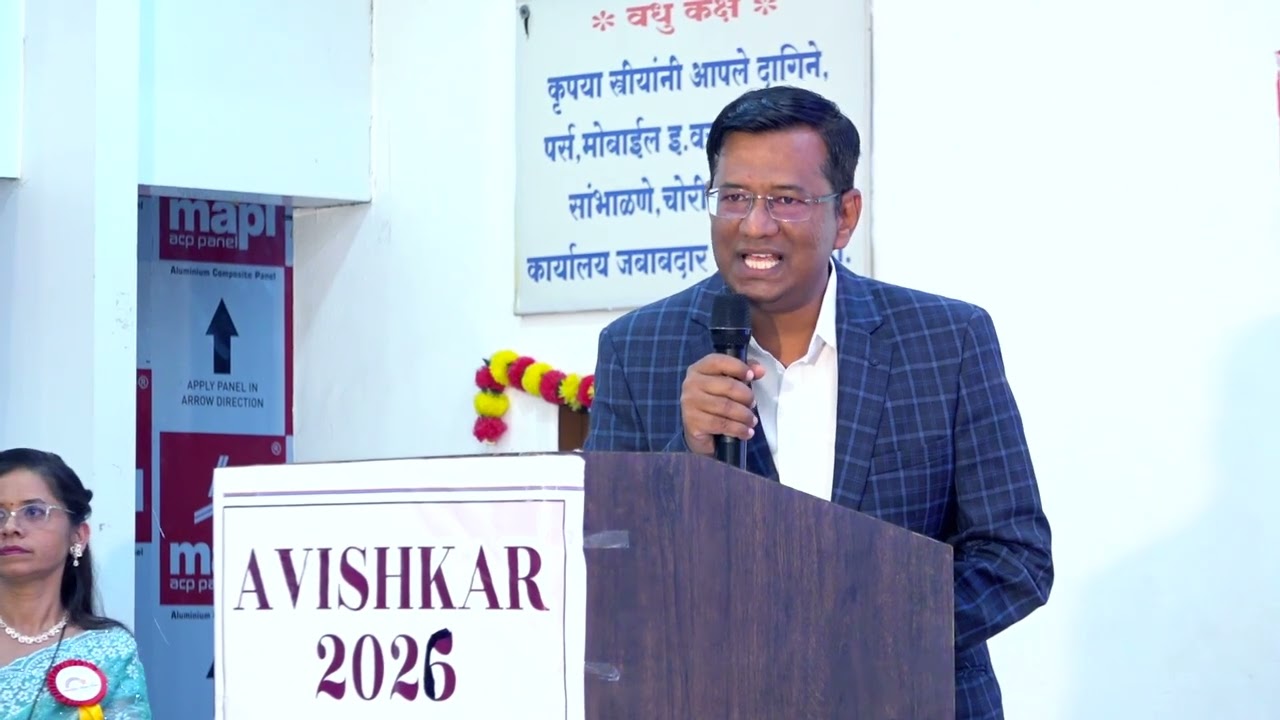 Badgujar Sir Speech