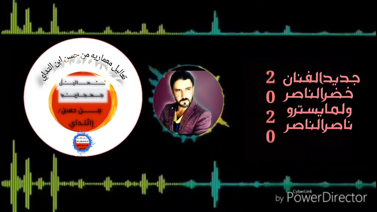افراح البكاره الفنان خضر الناصر ولمايسترو ناصر ابومسير نرجو الاشتراك وتفعيل الجرس لاشتراك
