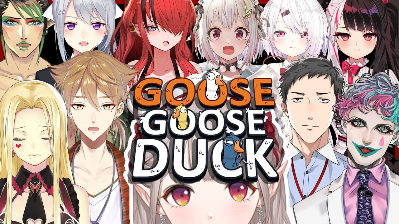 【アヒル人狼】お黙り！あんまり五月蠅いと出荷するよ！！！！！！！【Goose Goose Duck】【にじさんじ/える】