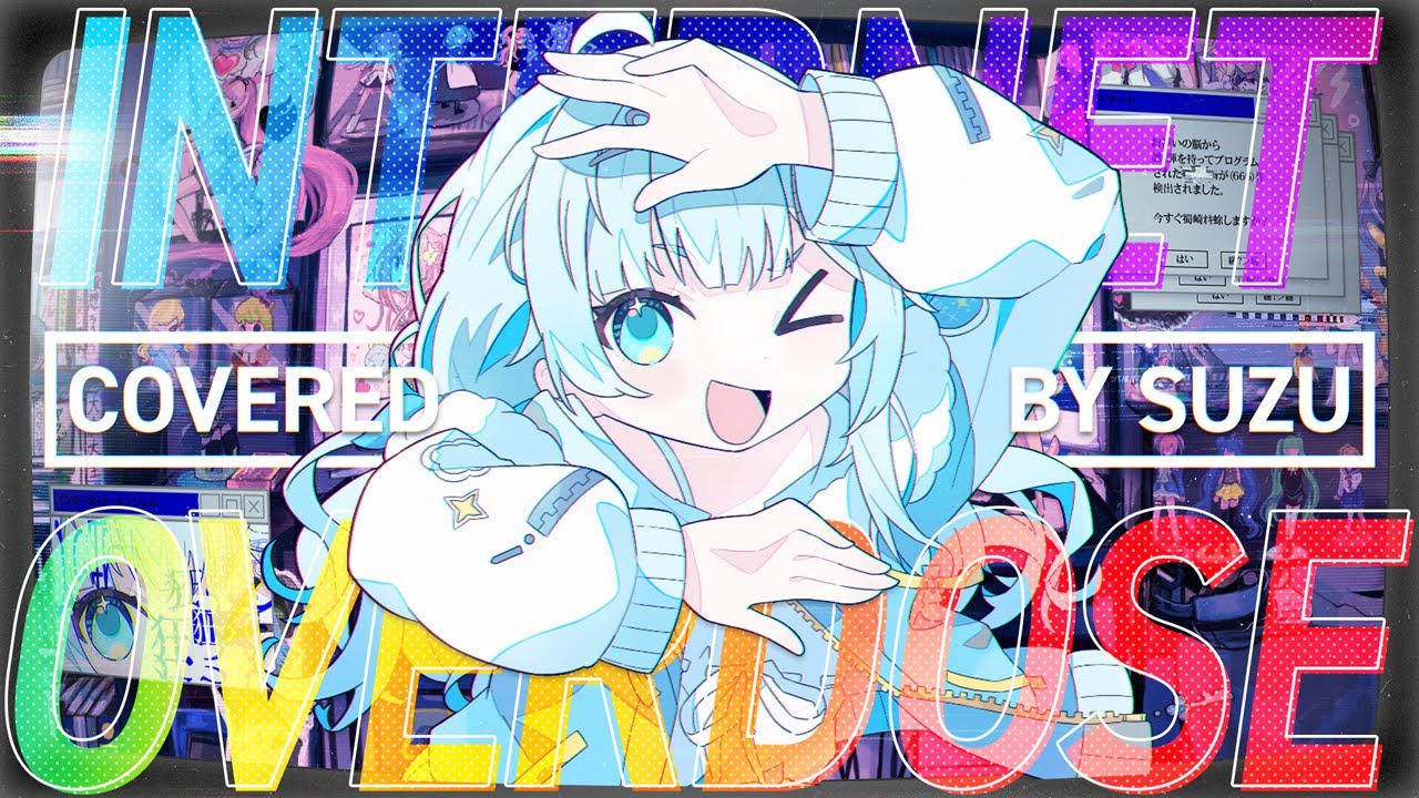 INTERNET OVERDOSE / 七乃羽すず【歌ってみた】
