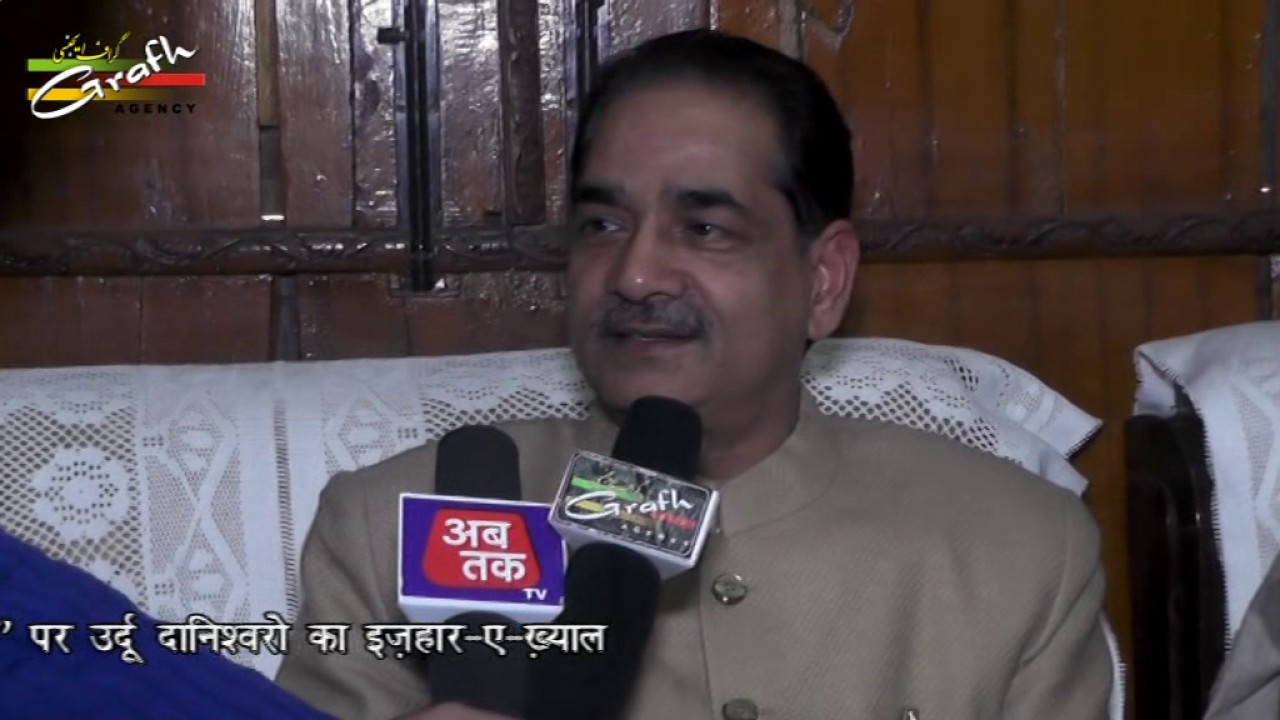 Exclusive Views Janab S. P. Singh Voice Chancellor Lucknow University | Seminaar