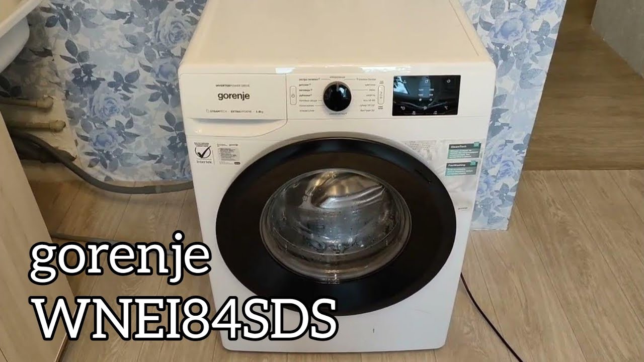 Gorenje WNEI84SDS 1-8kg | Обзор стиральной машины