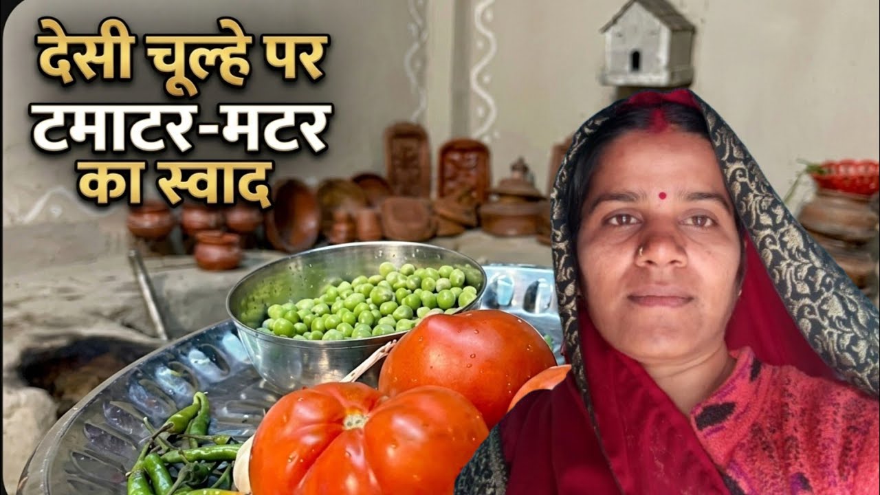 Chulhe ka khana #cooking #live #foodie #recipe