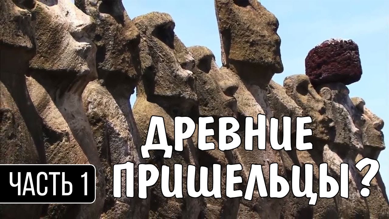 Древние пришельцы: Старейший в мире храм (сезон 10) русская озвучка [RUS] [Reagent Media]
