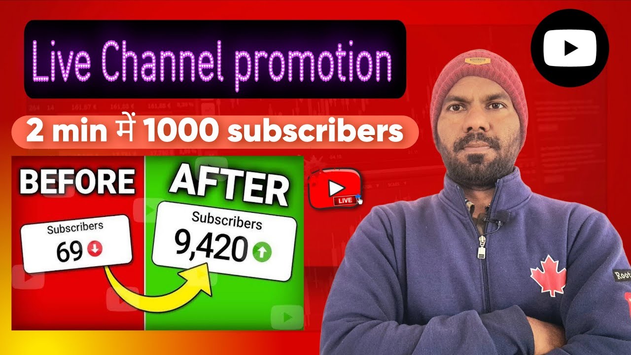 Live YouTube Channel Promotion | 1000 SUBSCRIBERS 2मिनट में  #live @manoj dey
