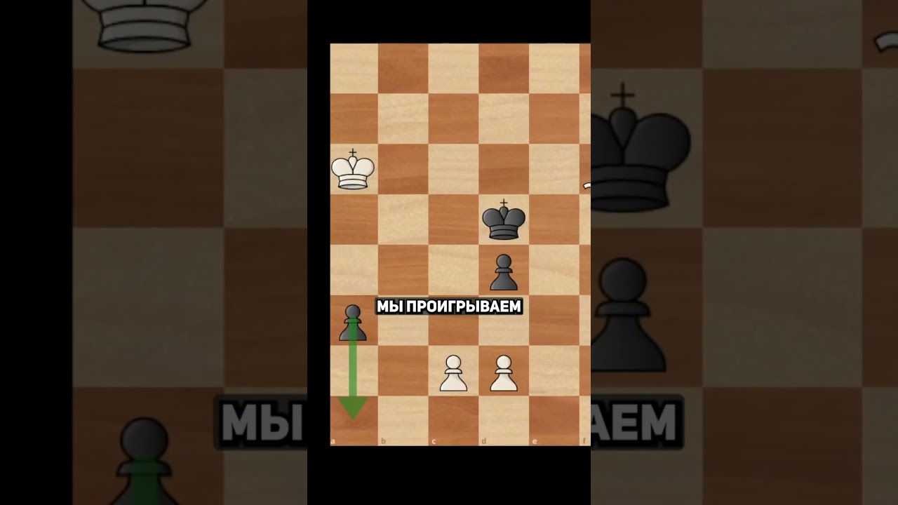 Настоящий Шахматный Шедевр! #chess  #шахматы