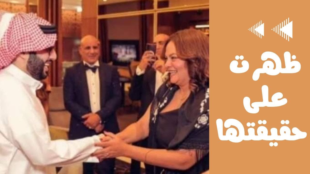الدنيا دوارة .. انتقادات لكاملة ابو ذكري تضعها في موقف محرج بسبب صورة مع تركي الشيخ