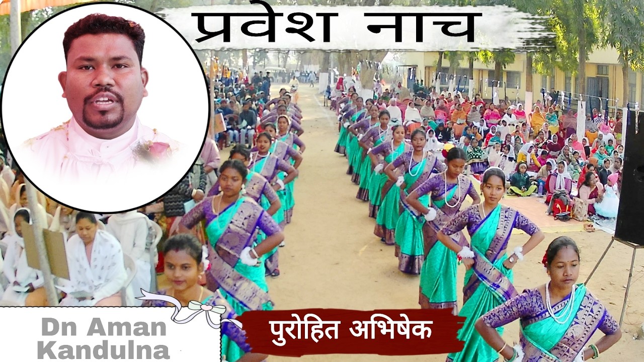 तोए मोके चुनाले | Priestly Ordination of Dn Aman Kandulna | Jolda Parish | Fr Abhishek | Jolda