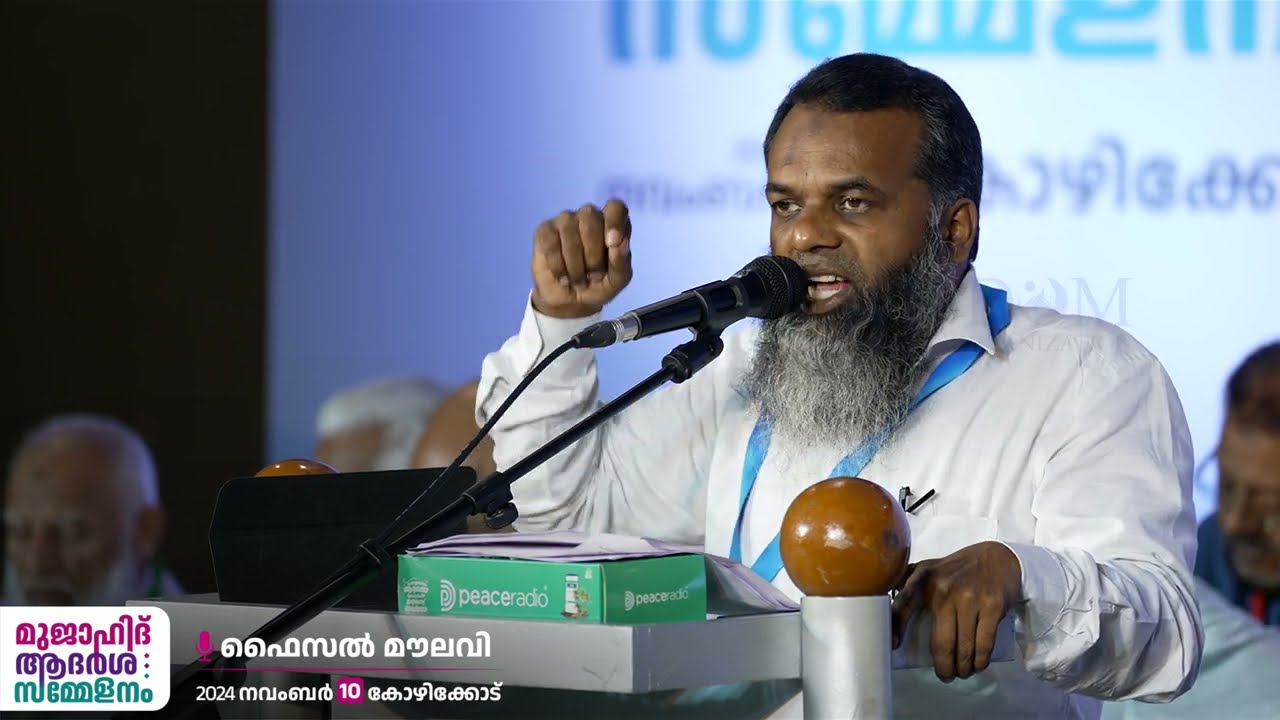 കാര്യകാരണ ബന്ധം ഒരു പ്രാമാണിക വിശകലനം | ഫൈസൽ മൗലവി